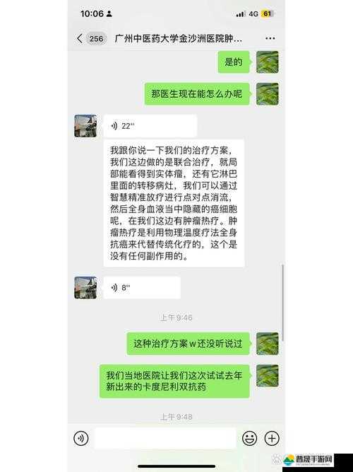 广州金沙洲肿瘤医院：致力于提供专业精准肿瘤治疗服务